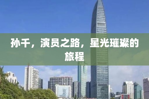 2025年7月8日 第11頁
