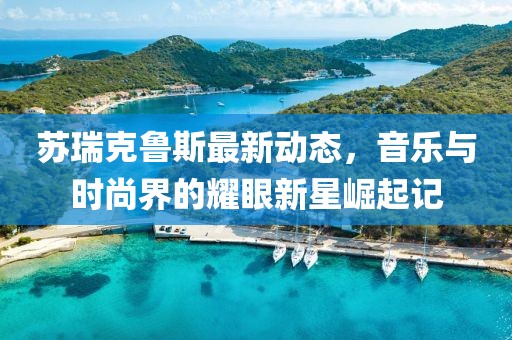 2025年7月11日 第4頁