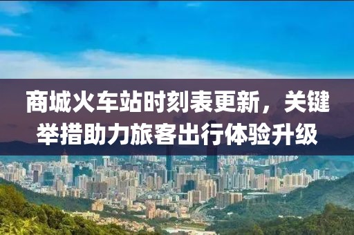 2025年7月12日 第5頁