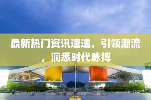 2025年7月13日 第11頁