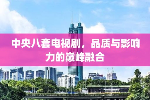 冷風 第7頁