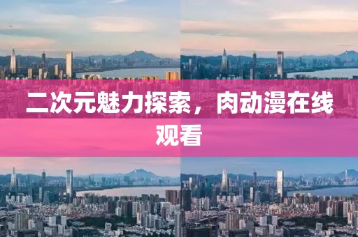 陽光拐個彎 第7頁