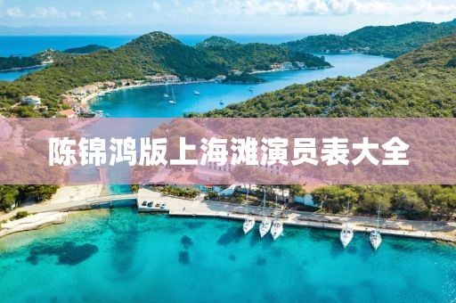 安之若素 第9頁