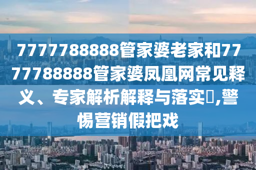 動漫中的一男多女故事模式深度探討，情感交織的魅力與沖突