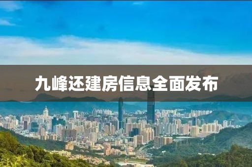 2025年7月20日 第9頁(yè)
