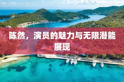 黑沢美空 第8頁(yè)