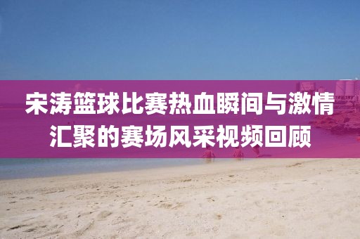 歸鶴鳴 第6頁(yè)
