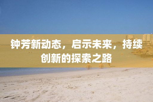 第3732頁