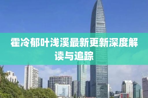 自由如風(fēng) 第8頁(yè)