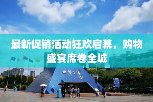 戰(zhàn)皆罪 第6頁