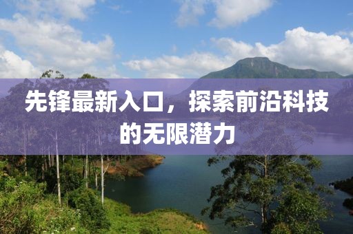 2025年7月 第22頁
