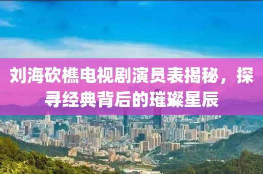 2025年7月 第12頁(yè)