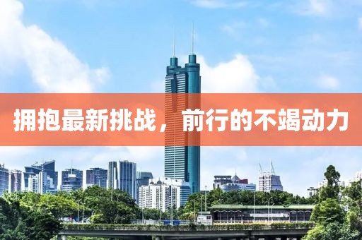 森久 第6頁