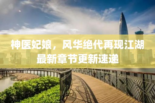 陽光拐個(gè)彎 第6頁