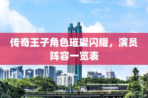 2025年8月3日 第2頁