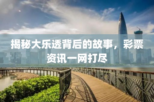 歸鶴鳴 第5頁