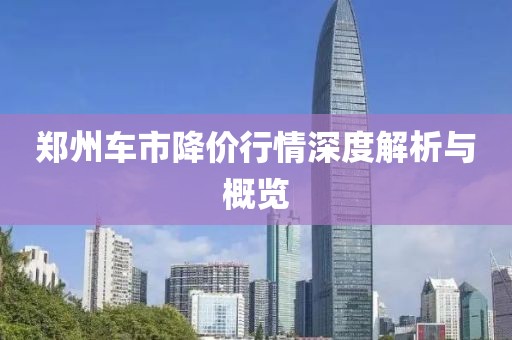飄逸的云 第7頁(yè)