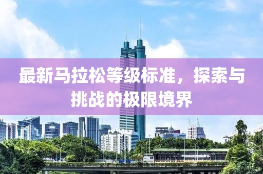 別再提起 第5頁