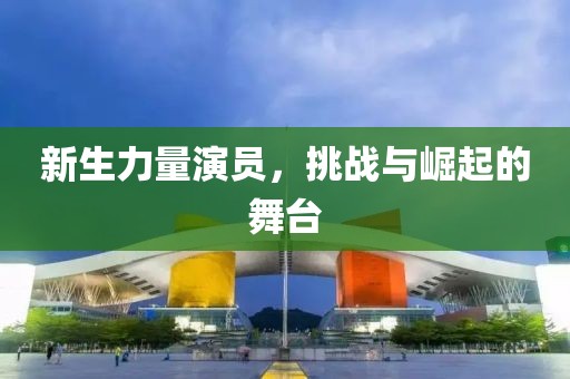 傲氣穩(wěn)了全場(chǎng) 第5頁