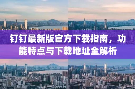 2025年8月12日 第3頁(yè)