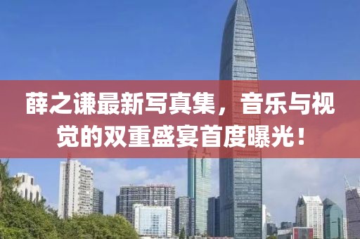 采蘑菇的萌寶 第5頁