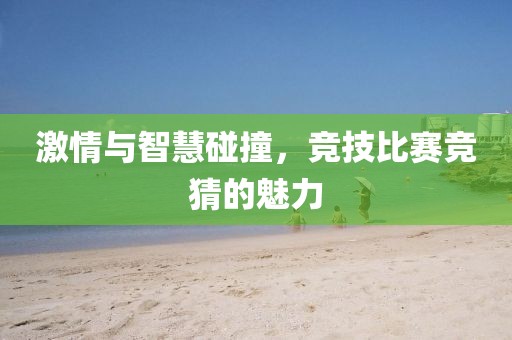 青樓買醉 第5頁
