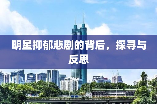 2025年8月17日 第4頁
