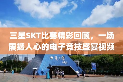 2025年8月17日 第3頁
