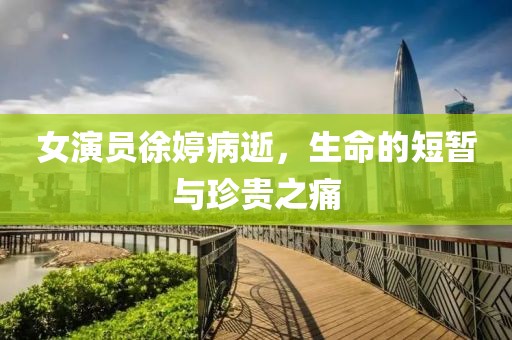 流連染紫旳憫 第5頁(yè)