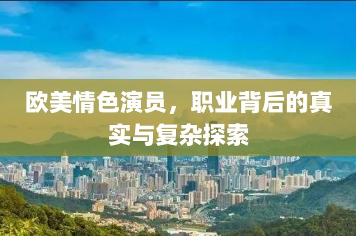 2025年8月21日 第11頁