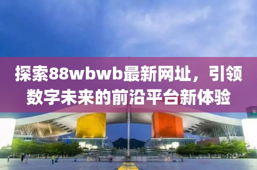 夢尤心境 第5頁