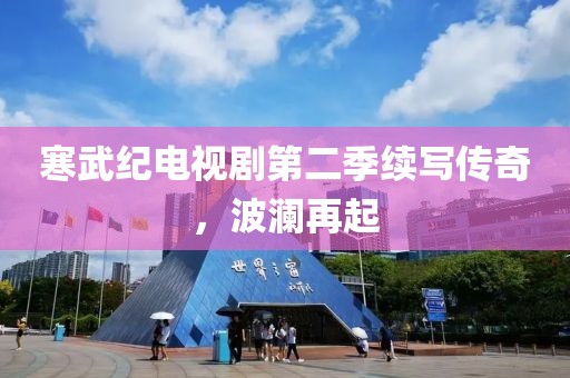 2025年8月22日 第6頁(yè)
