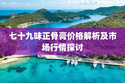2025年8月23日 第10頁(yè)