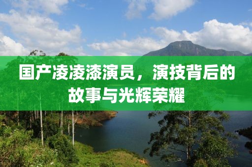 默念那份愛 第28頁