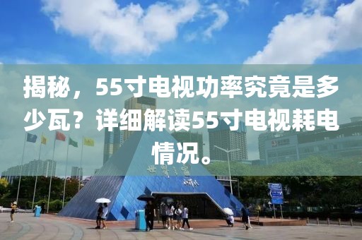工程展示 第85頁