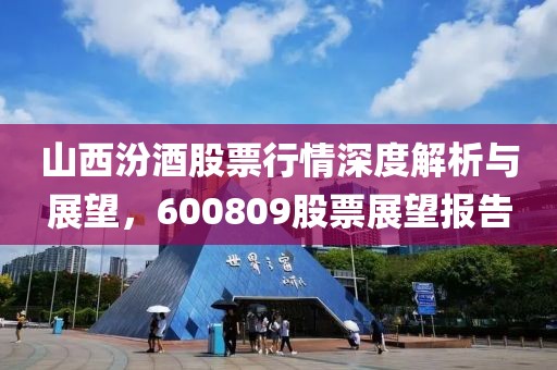 2025年9月2日 第5頁