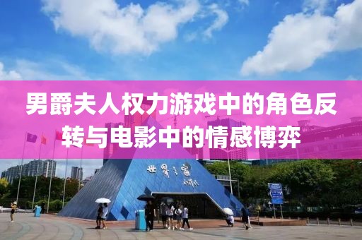 工程展示 第58頁