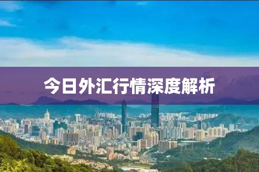 2025年9月7日 第9頁(yè)