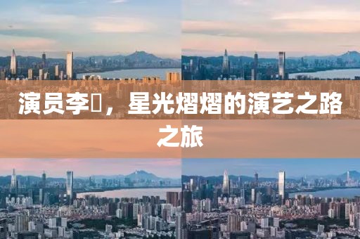 2025年9月8日 第7頁
