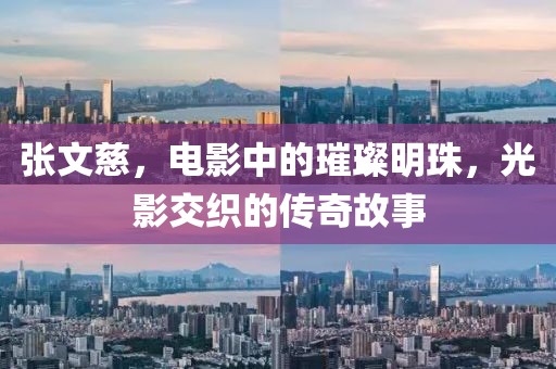 新聞資訊 第55頁(yè)