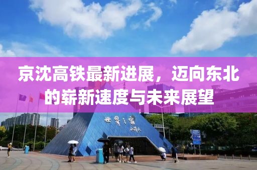 2025年9月10日 第9頁(yè)
