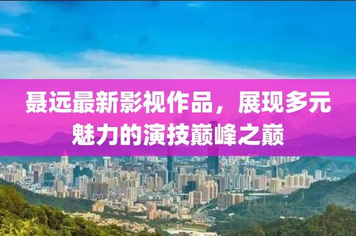 2025年9月15日