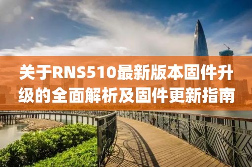 不止曾小賢 第32頁