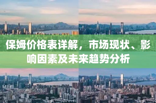2025年9月18日 第4頁