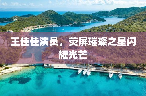 2025年9月18日 第3頁