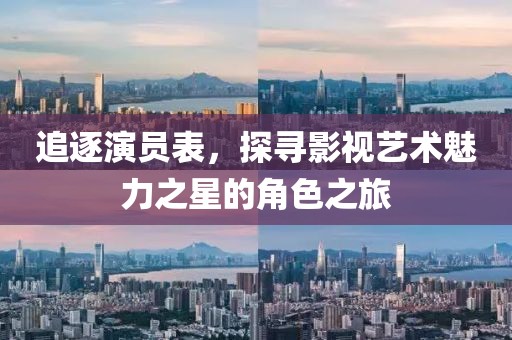 2025年9月19日 第4頁