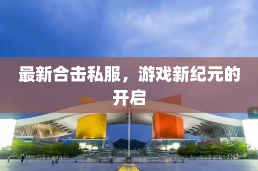 黑沢美空