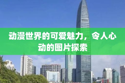 2025年9月24日 第5頁