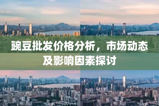 默念那份愛 第30頁