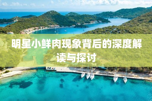 冷風(fēng) 第29頁